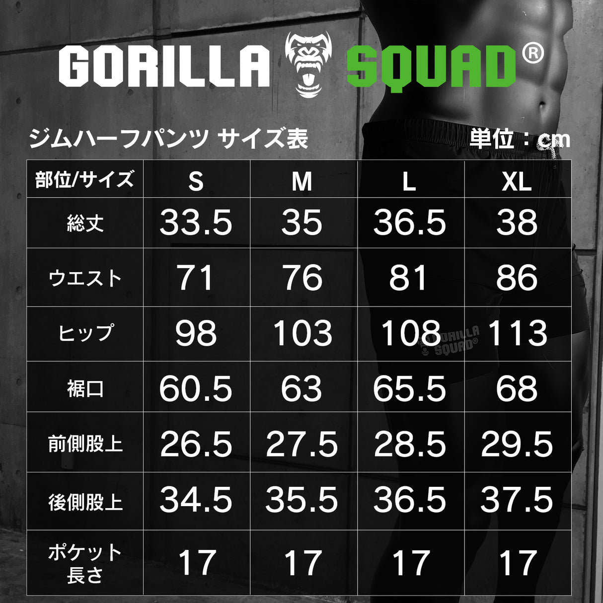 速乾性ストレッチドライショートパンツ