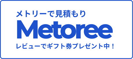 商品掲載のお知らせ