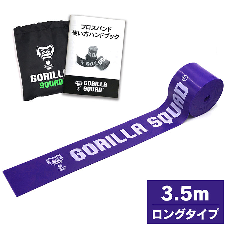 コンプレフロス一覧│株式会社サンクト・ジャパン（サンクトバンド（Sanctband）正規販売代理店）