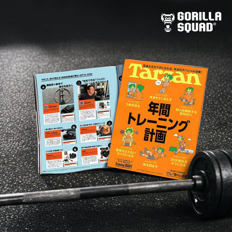 メディア掲載のお知らせ「雑誌TARZAN」