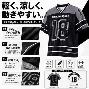 オーバーサイズ アメフトジャージ