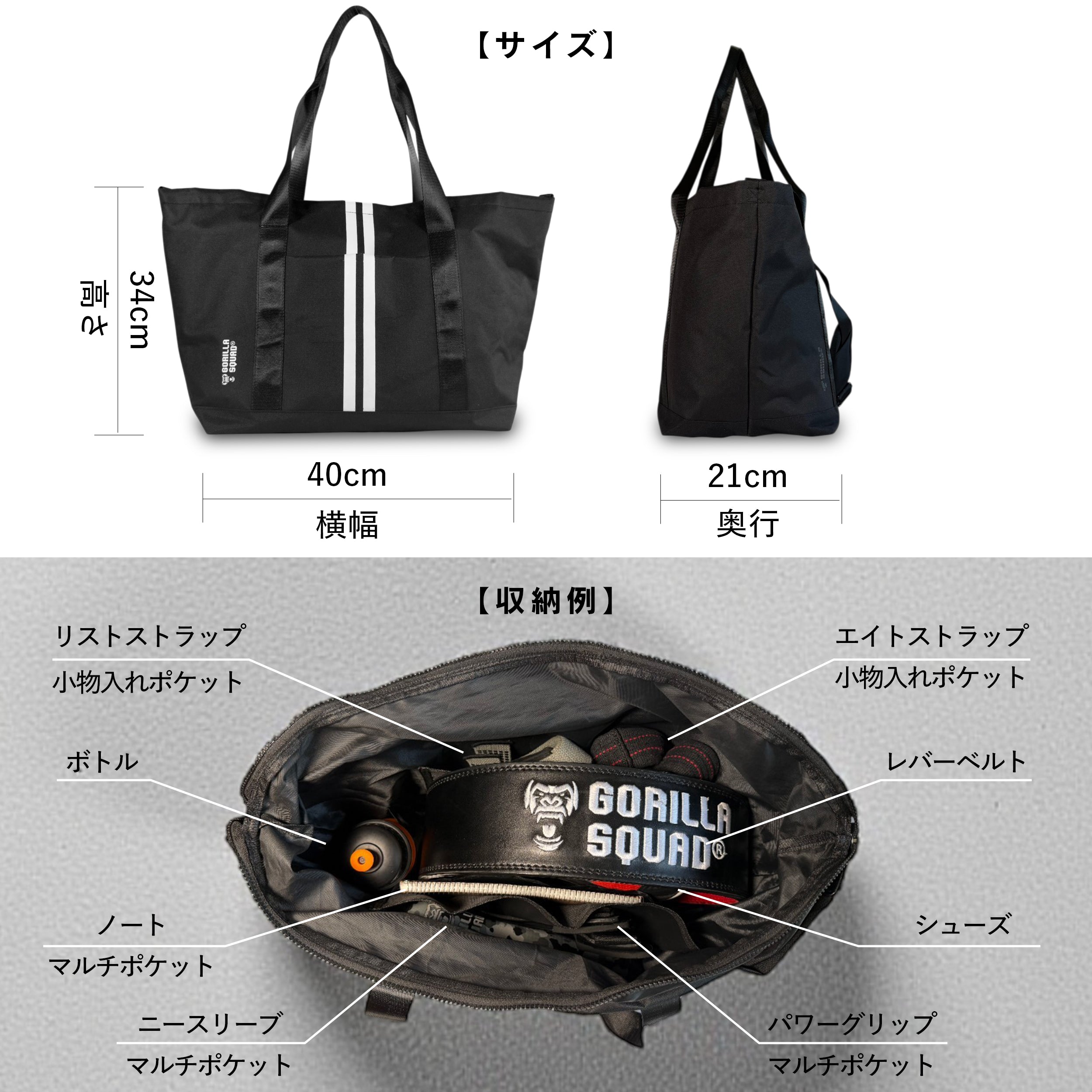 ビッグトートバッグ ポケット6か所 ファスナー付き 2WAY 大容量28.5L