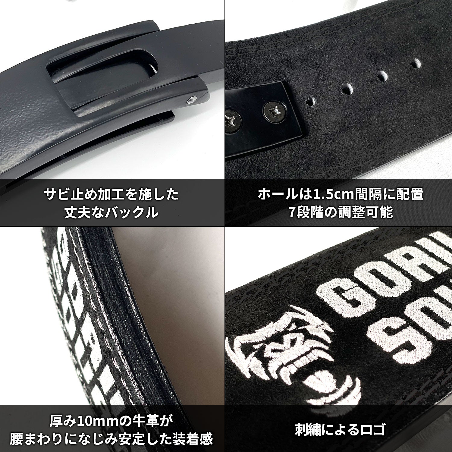 レバーアクションベルト – GORILLA SQUAD（ゴリラスクワッド