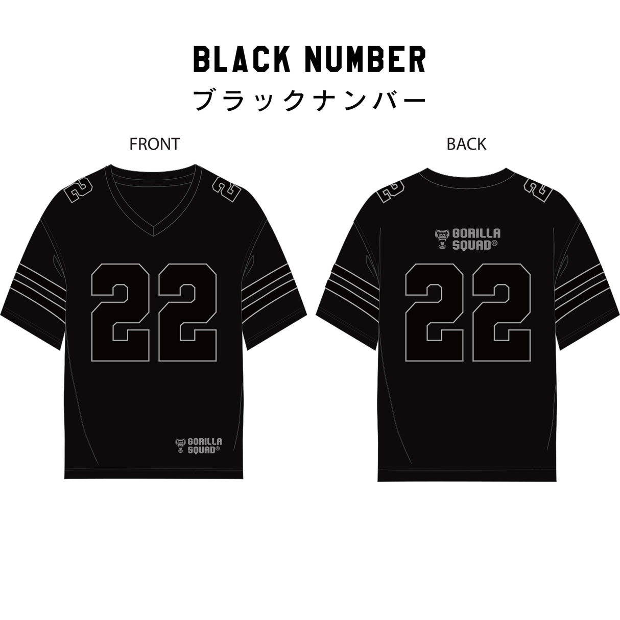 フットボールシャツ