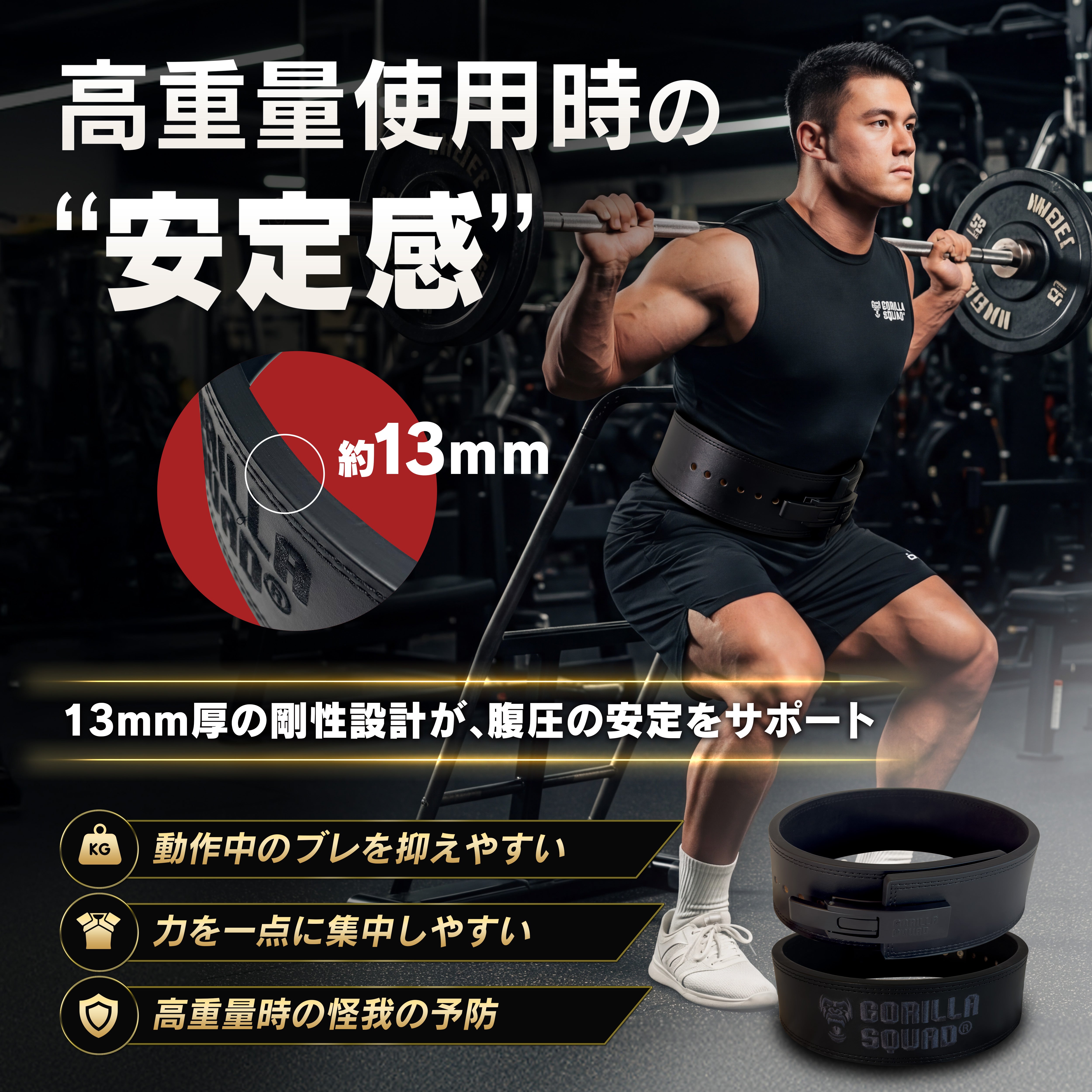 【新品未使用】GORILLA SQUAD レバーアクションベルトPF13 M レバーアクションベルトPF13 – GORILLA SQUAD（ゴリラスクワッド