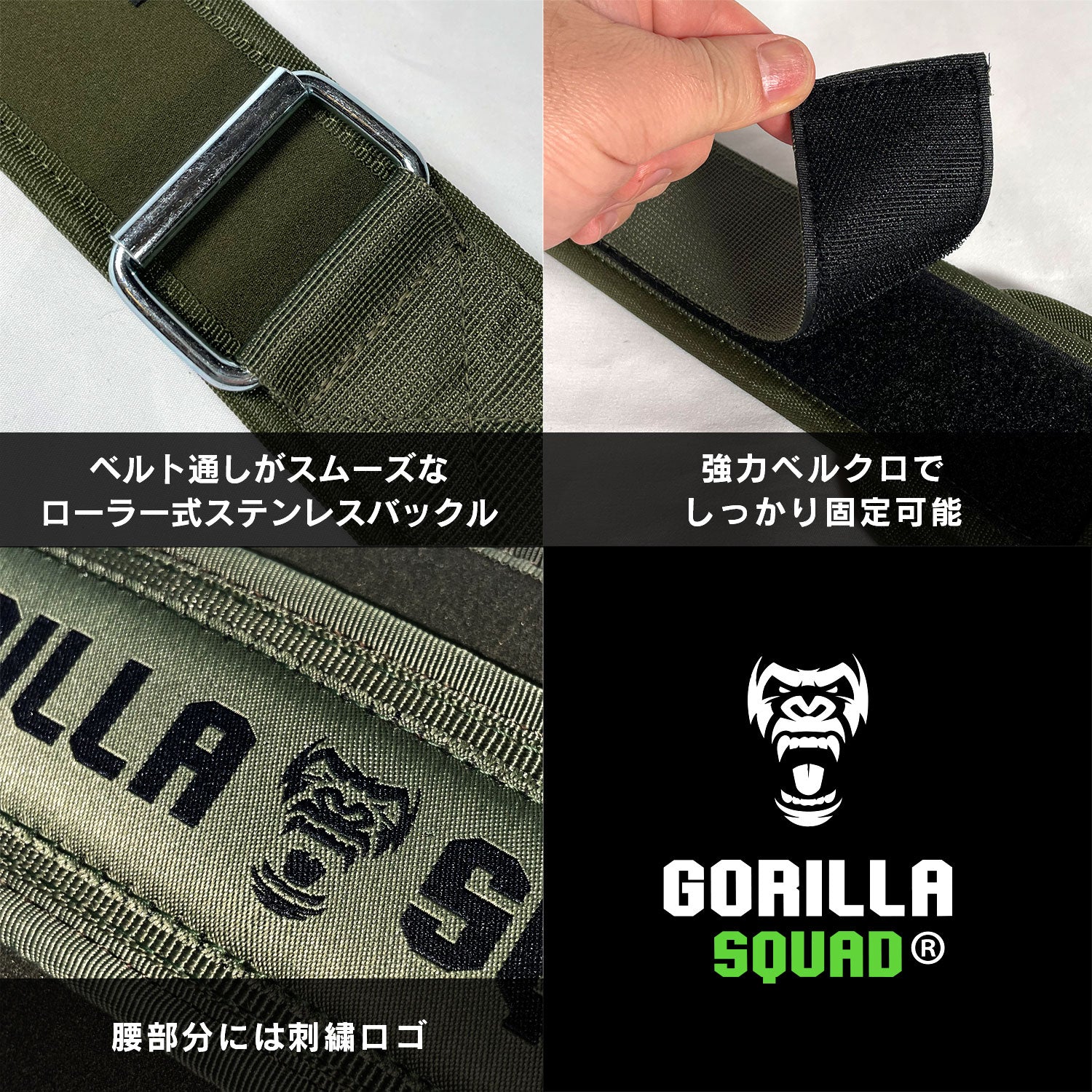 ダブルピンパワーベルト – GORILLA SQUAD（ゴリラスクワッド