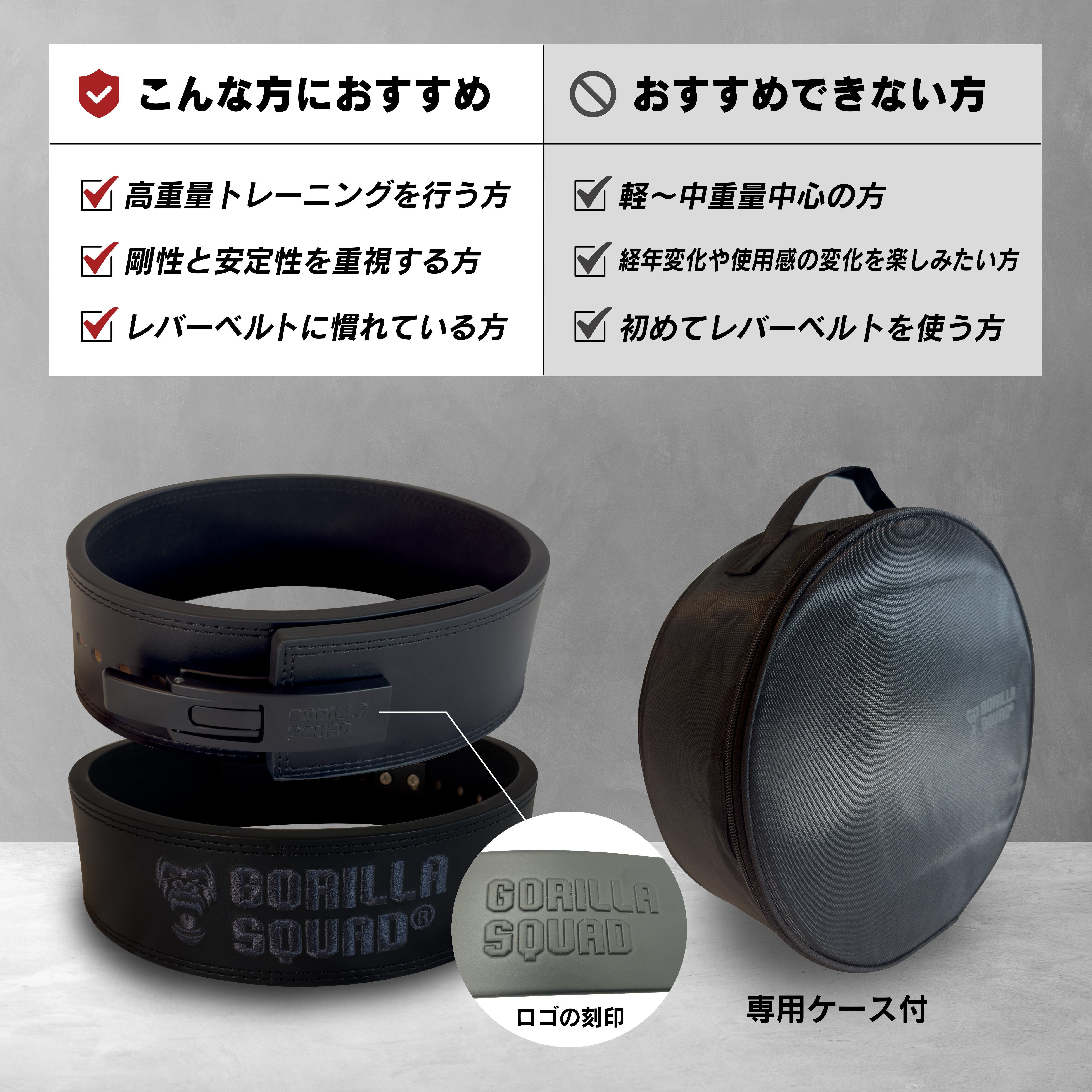 レバーアクションベルトPF13 – GORILLA SQUAD（ゴリラスクワッド