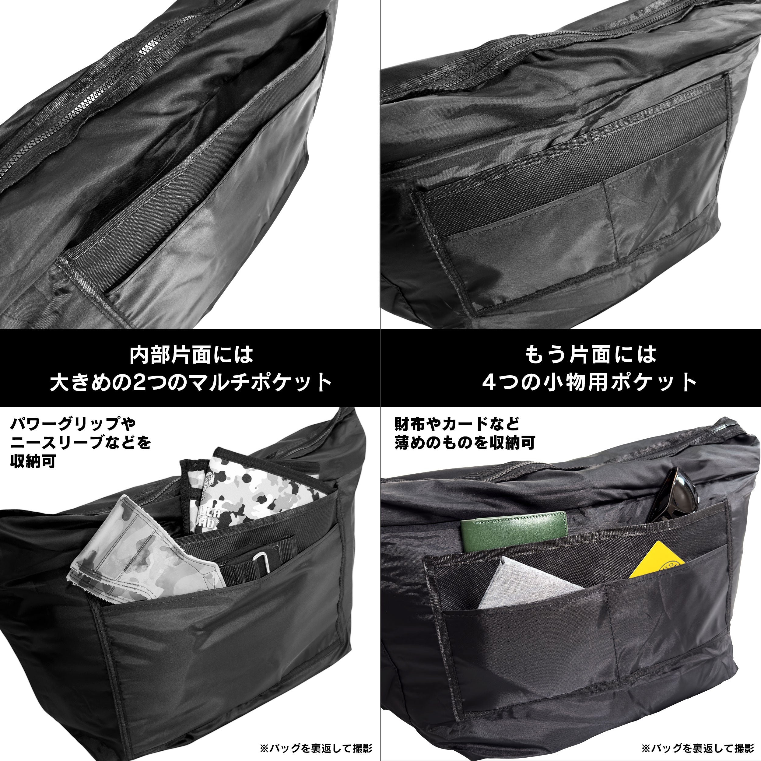 ビッグトートバッグ BIG GYM TOTE BAG ファスナー付き 2WAY 大容量28.5