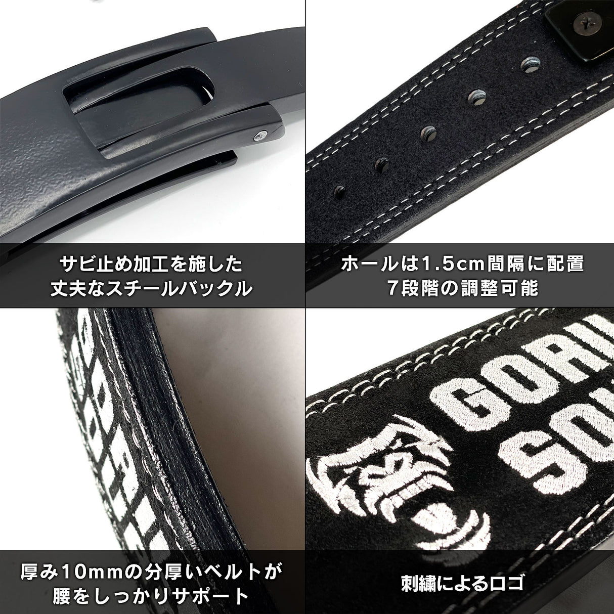 レバーアクションベルト ナロータイプ