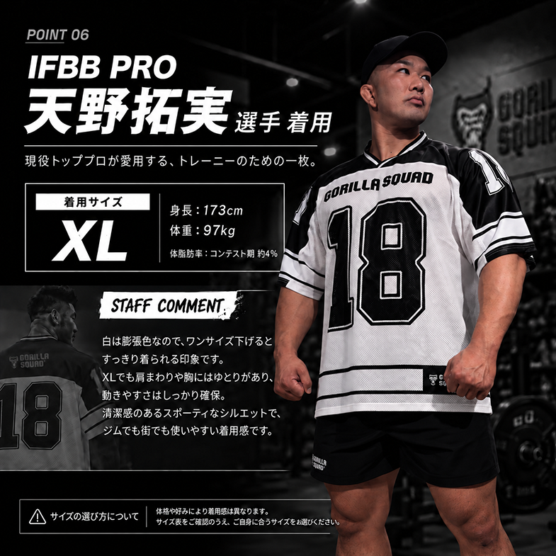 オーバーサイズ アメフトジャージ