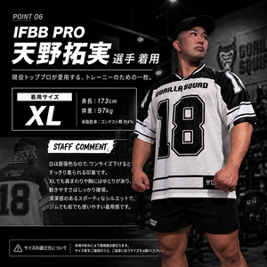 オーバーサイズ アメフトジャージ