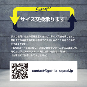 エルボースリーブ/肘サポーター