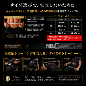 レバーアクションベルト インナーカラーエディション