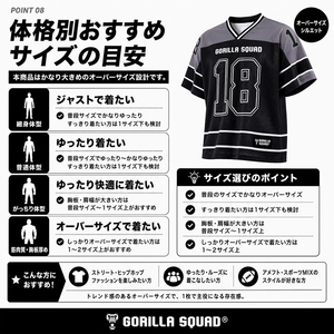 オーバーサイズ アメフトジャージ