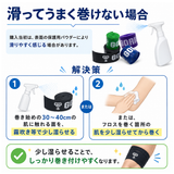 フロスバンド（ゴリラフロス）2本セット キャリーバッグ・取扱説明書付き