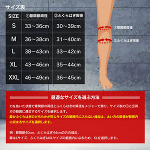 ニースリーブ【スタンダード】