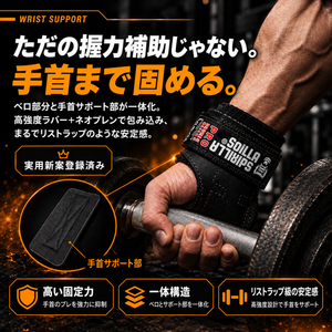 ゴリラグリップス プロ パワーグリップ