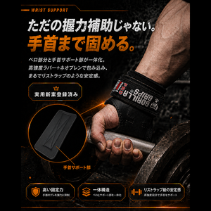 ゴリラグリップスプロ / GORILLA GRIPS PRO
