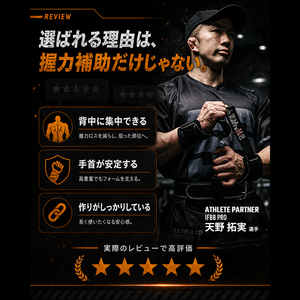 ゴリラグリップスプロ / GORILLA GRIPS PRO
