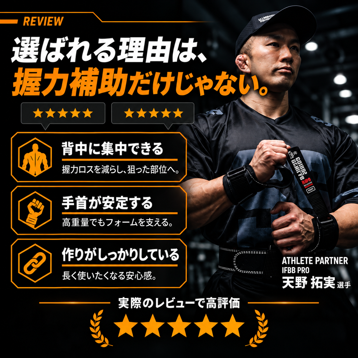 ゴリラグリップス プロ パワーグリップ