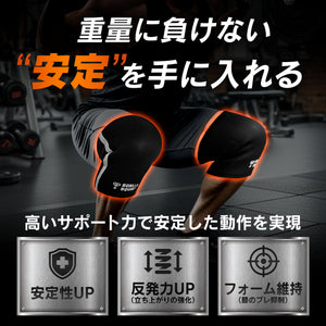 ニースリーブ【CORE】7mm高密度ネオプレン・強反発