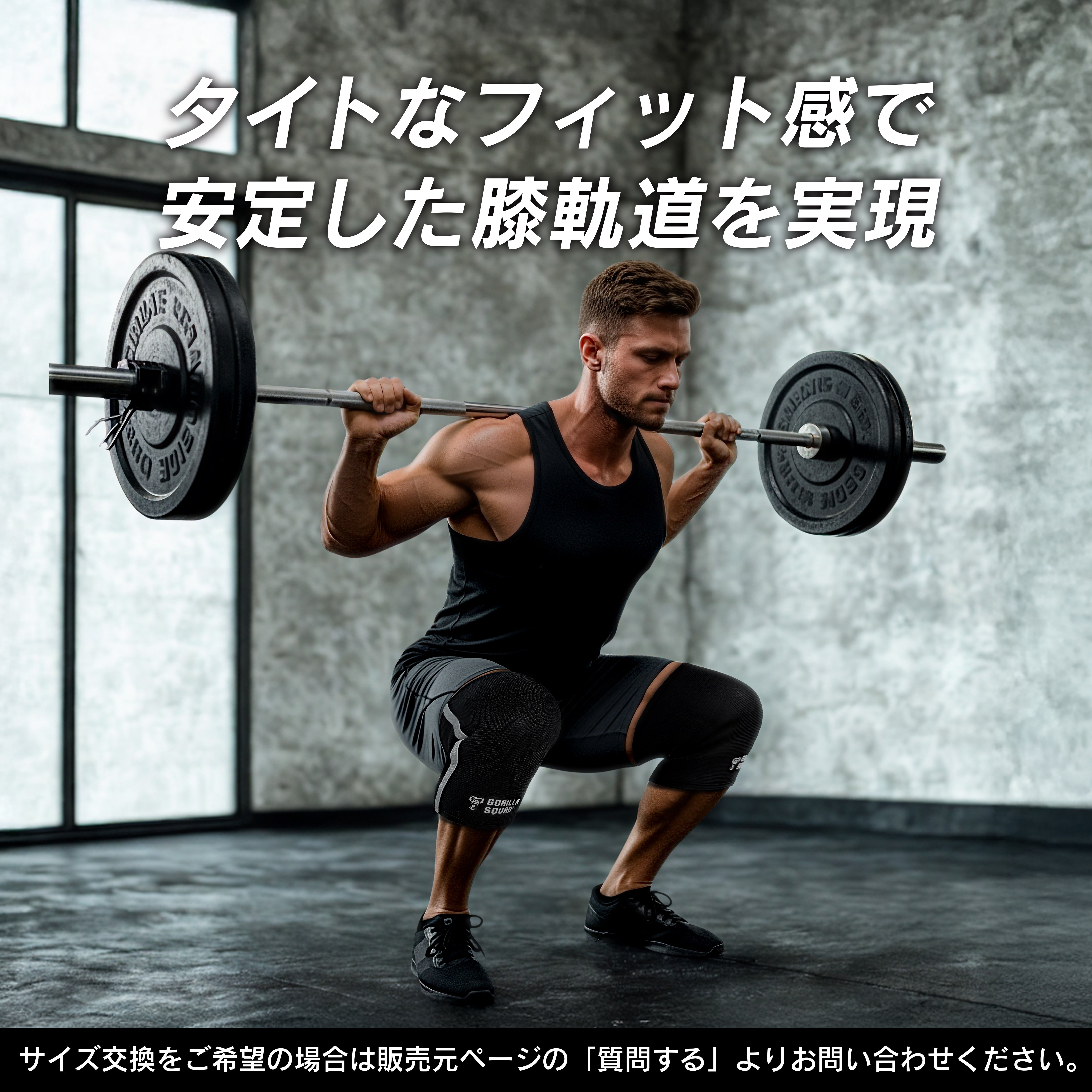 ニースリーブ【CORE】7mm高密度ネオプレン・強反発 – GORILLA SQUAD