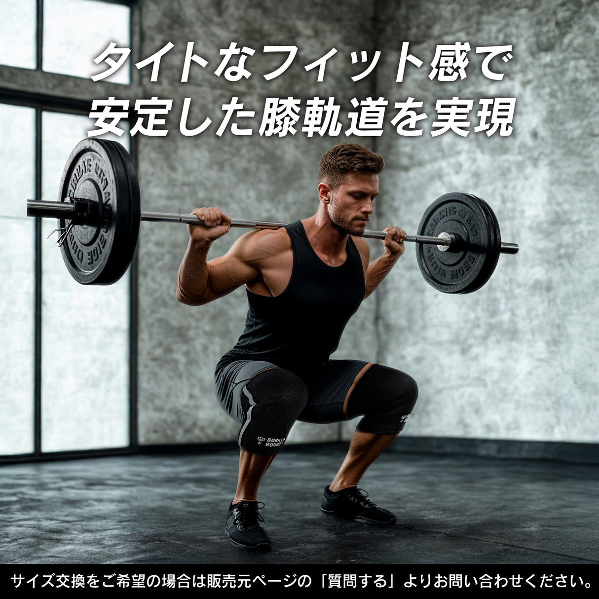 ニースリーブ【CORE】7mm高密度ネオプレン・強反発