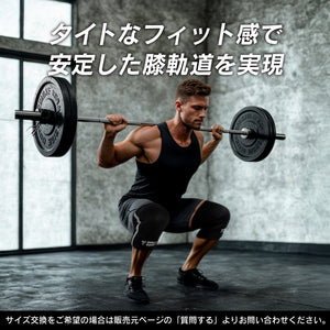 ニースリーブ【CORE】7mm高密度ネオプレン・強反発