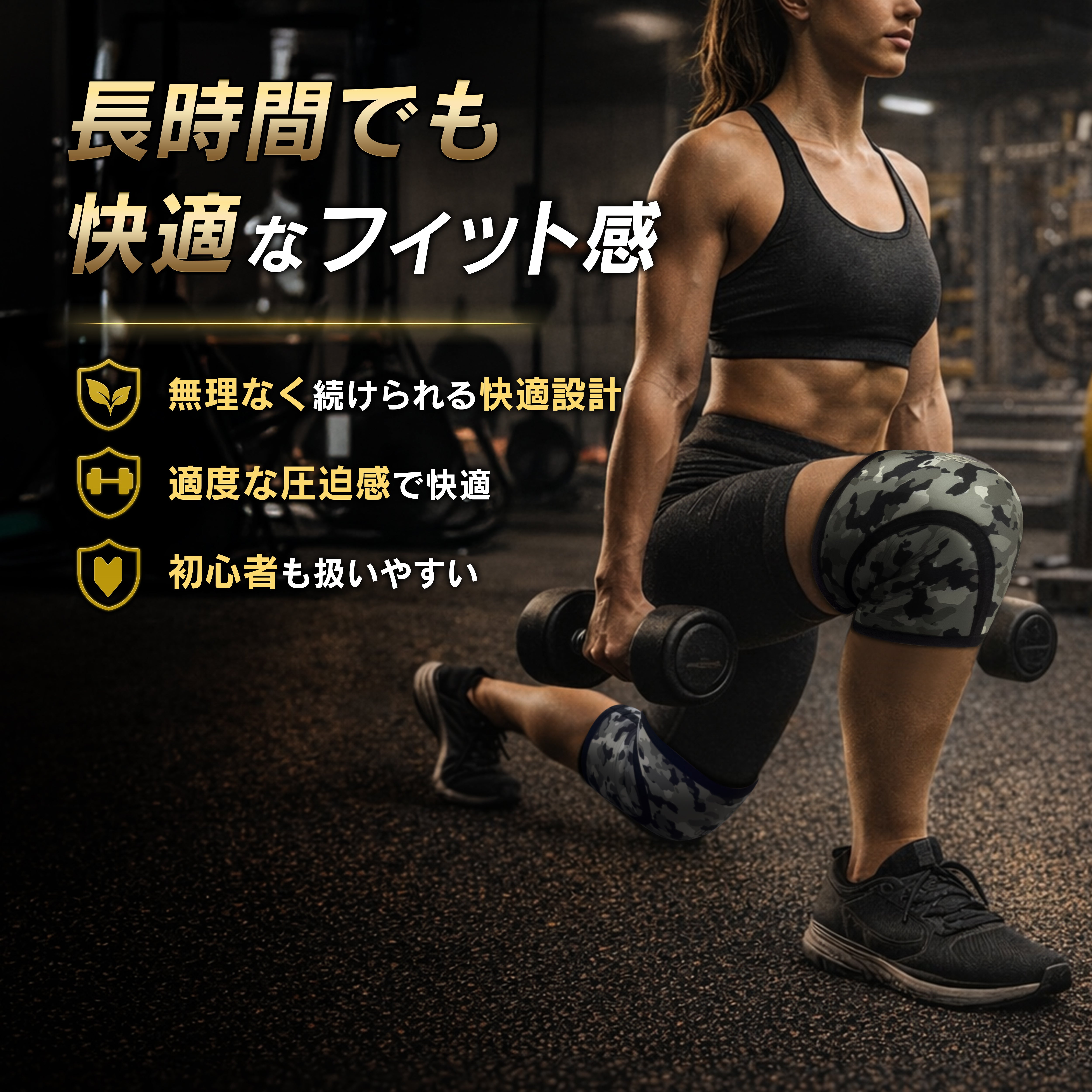 ニースリーブ【スタンダード】 – GORILLA SQUAD（ゴリラスクワッド