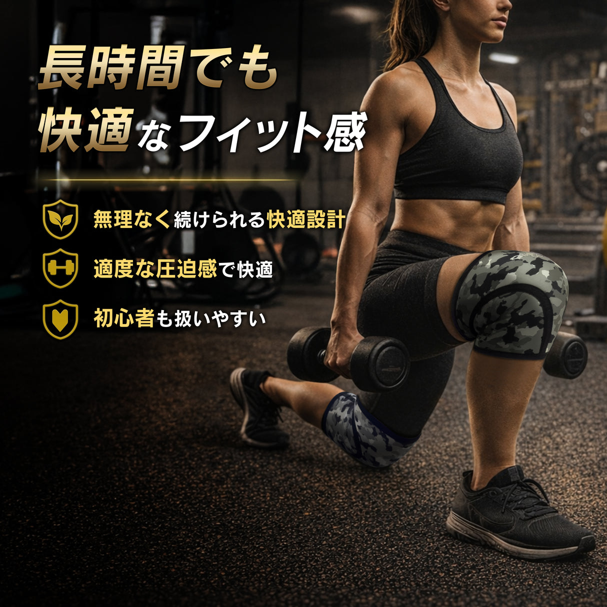 ニースリーブ【スタンダード】