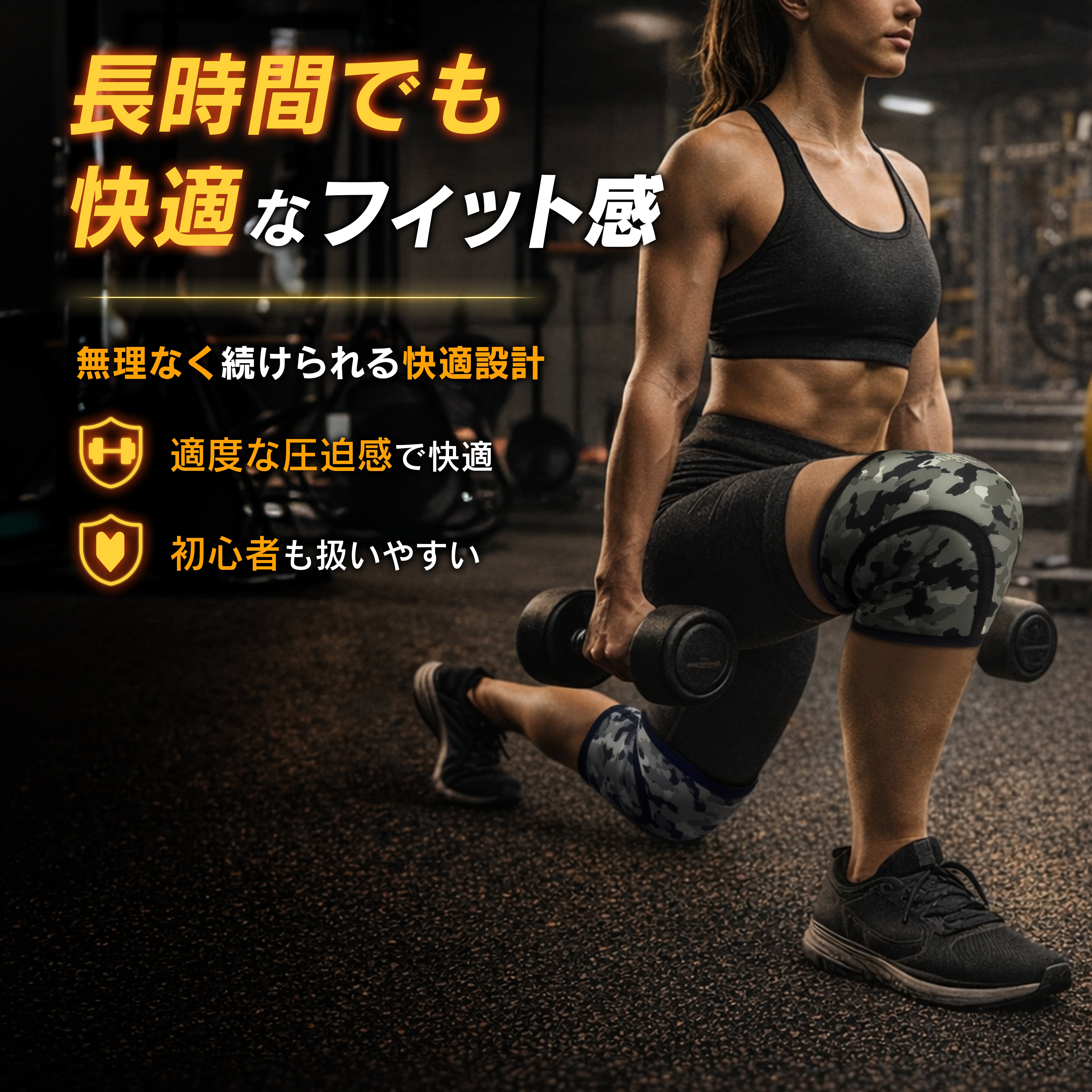 ニースリーブ【スタンダード】 – GORILLA SQUAD（ゴリラスクワッド