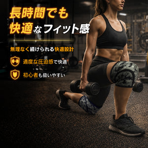 ニースリーブ【スタンダード】