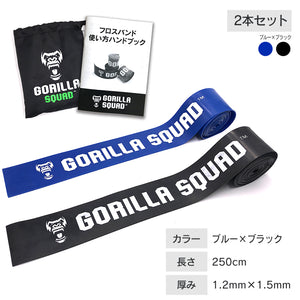 フロスバンド（キャリーバッグ&取扱説明書付）