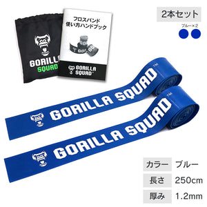 フロスバンド（キャリーバッグ&取扱説明書付）