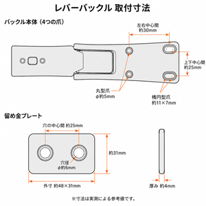 レバーアクションベルトバックルのみ