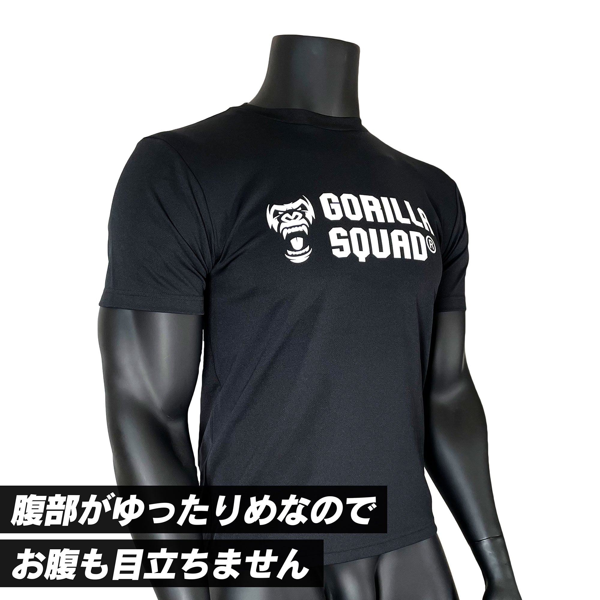 吸汗速乾スポーツドライTシャツ ゆったりめ（ロゴ大） – GORILLA SQUAD JP