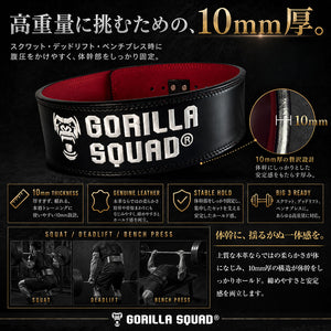 レバーアクションベルト インナーカラーエディション