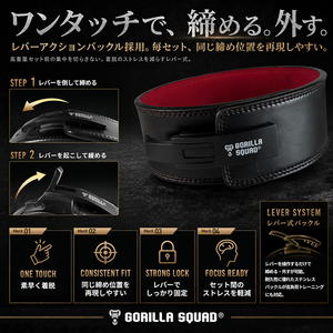 レバーアクションベルト インナーカラーエディション
