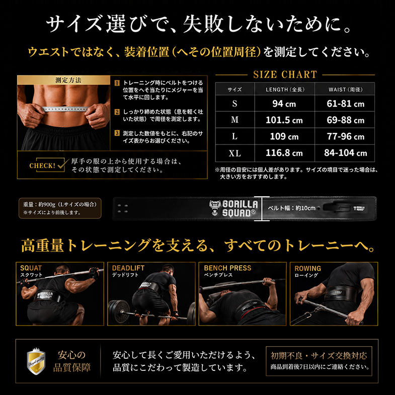 レバーアクションベルト インナーカラーエディション