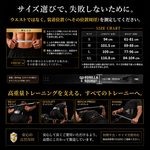 レバーアクションベルト インナーカラーエディション