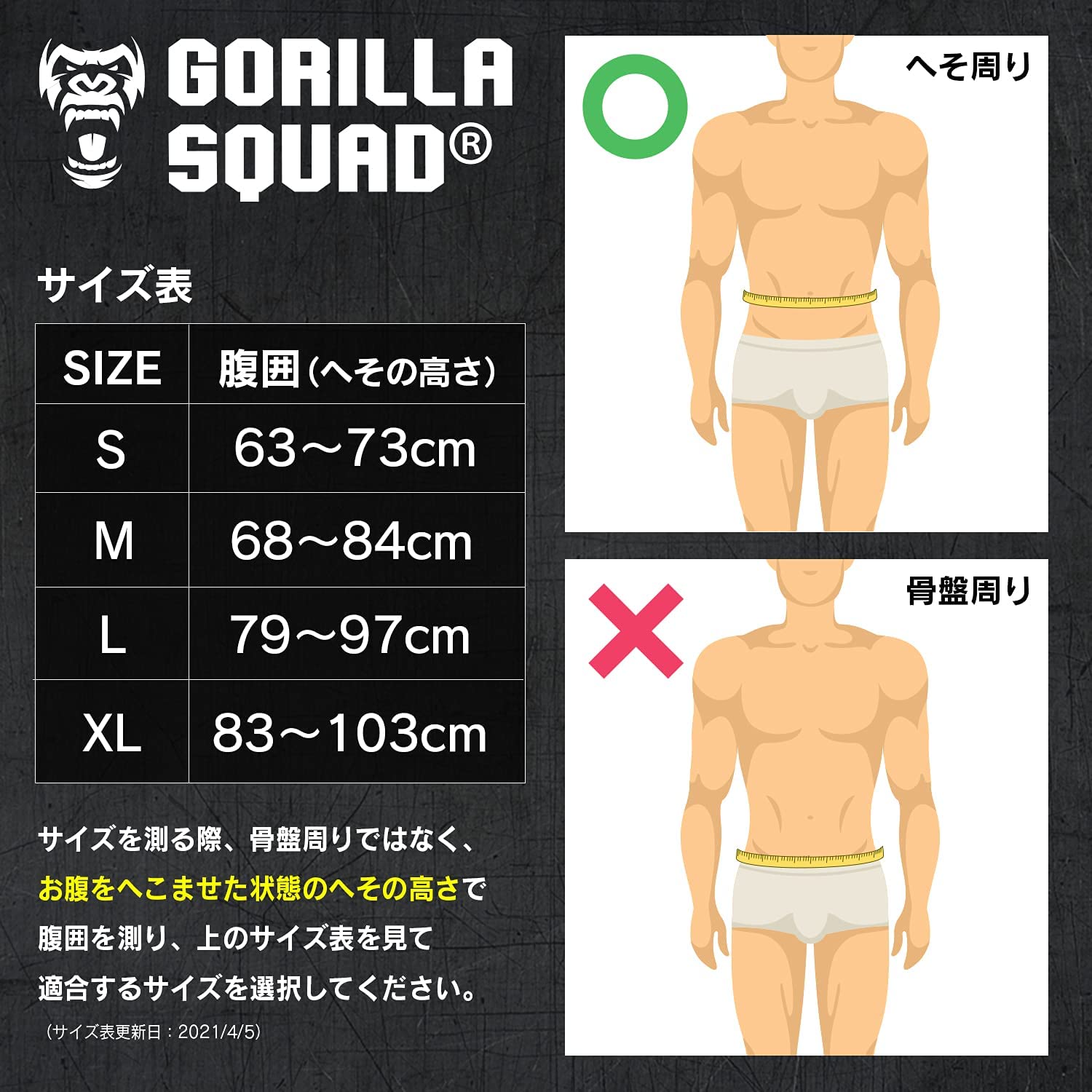 ダブルピンパワーベルト – GORILLA SQUAD JP