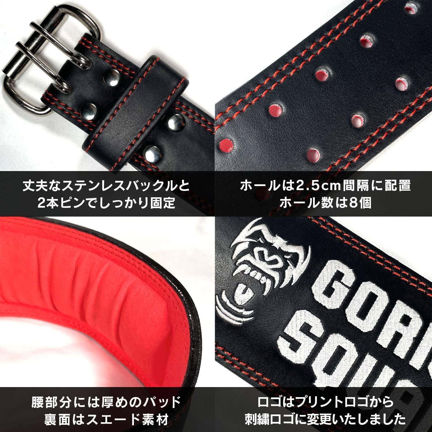 インナーカラートレーニングレザーベルト – GORILLA SQUAD JP